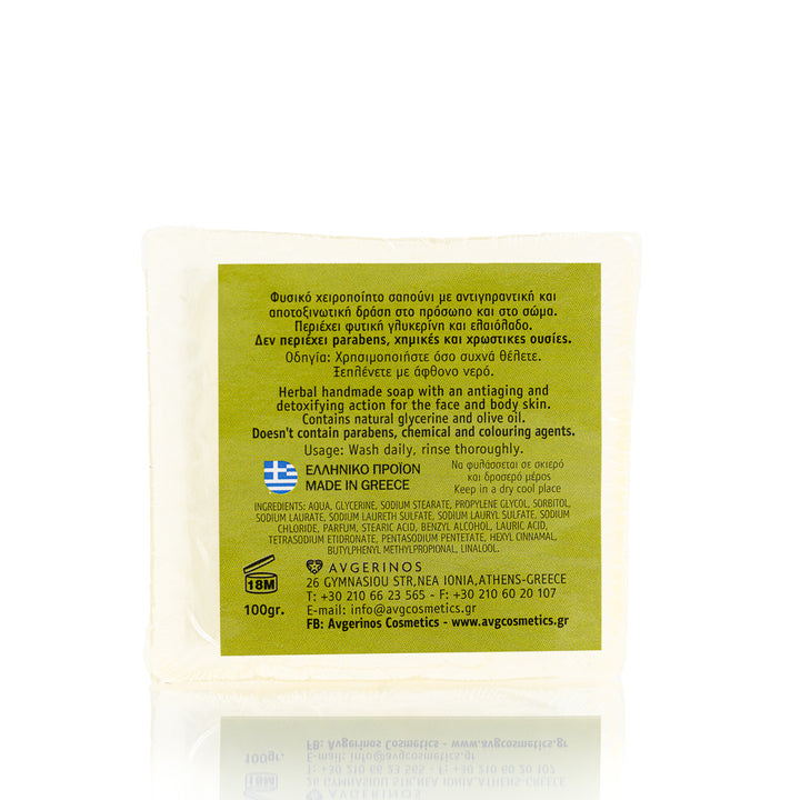 Savon à la main à la main avec huile d'olive / feuille à la main, savon à base de plantes avec olive 100g