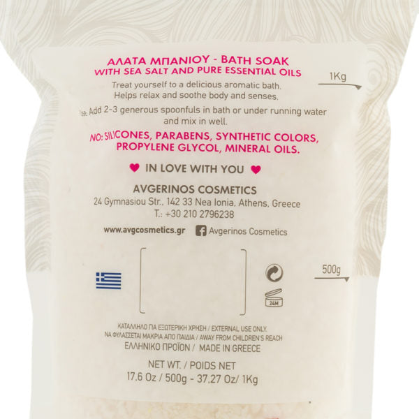 Καλλυντικά Αρωματικά Άλατα Μπάνιου Perla της Avgerinos Cosmetics στο eshop του Φαρμακείου Avgerinos Pharmacy