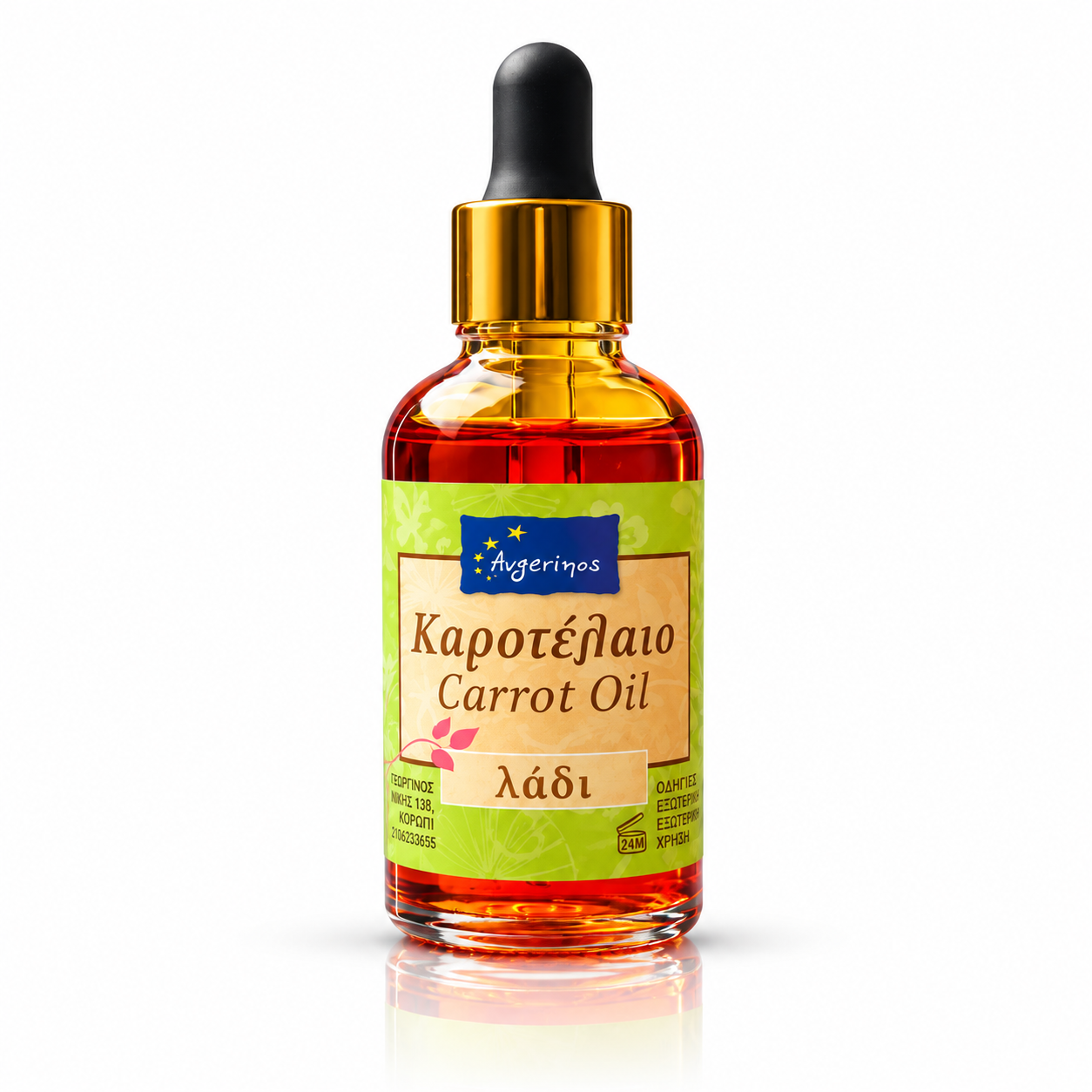 Vegetable Carrot Oil (Carrot Oil)