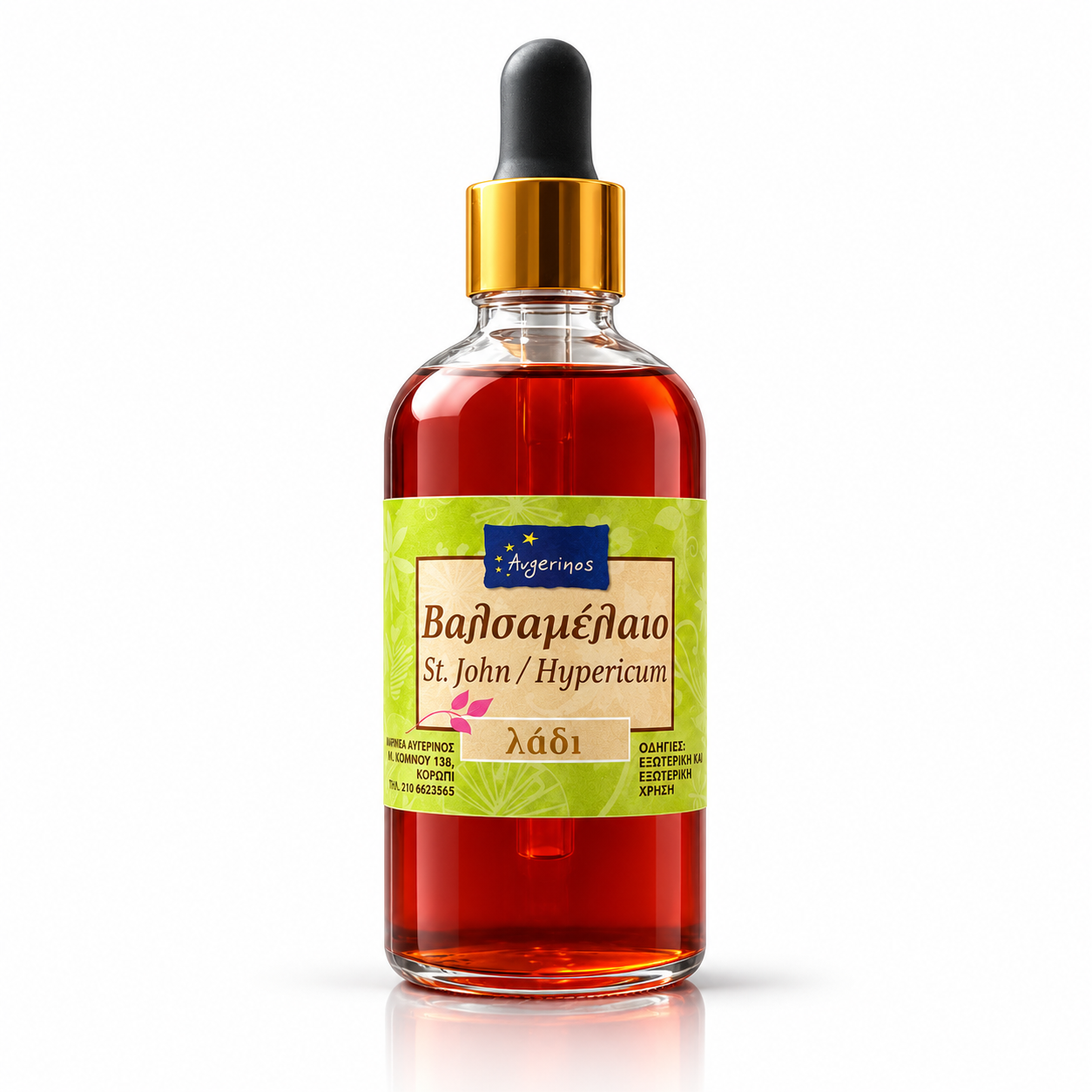 Balsam Grass Vegetable (St. John - Hypericum Oil)