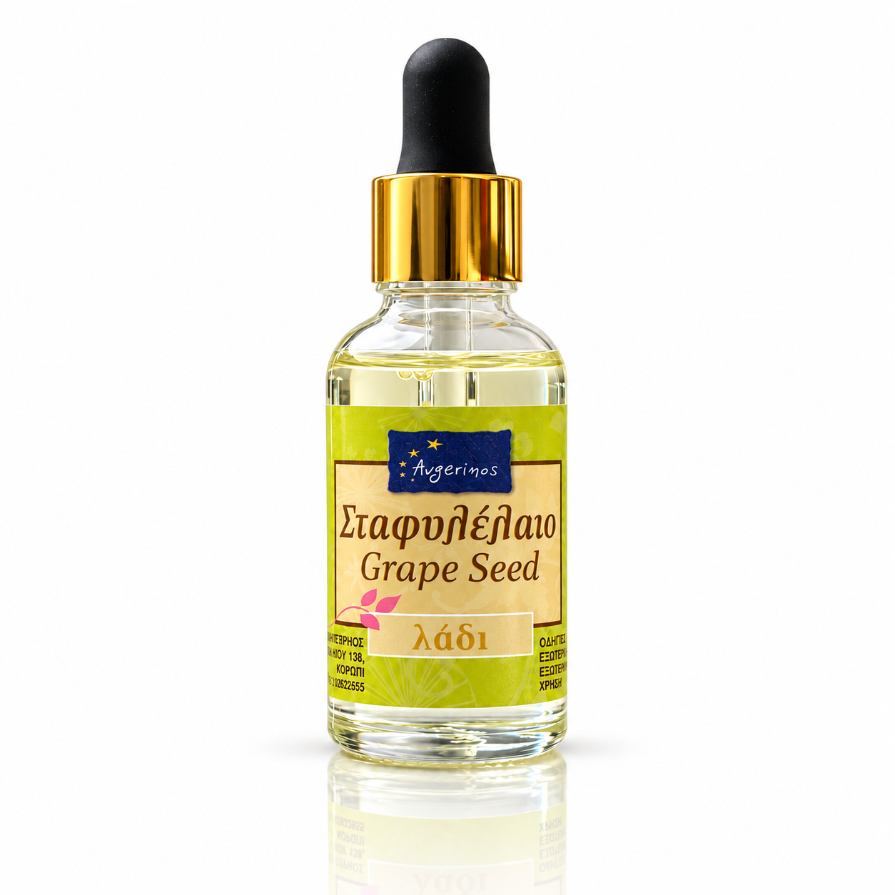 Herbal Oil Grape Seed Oil