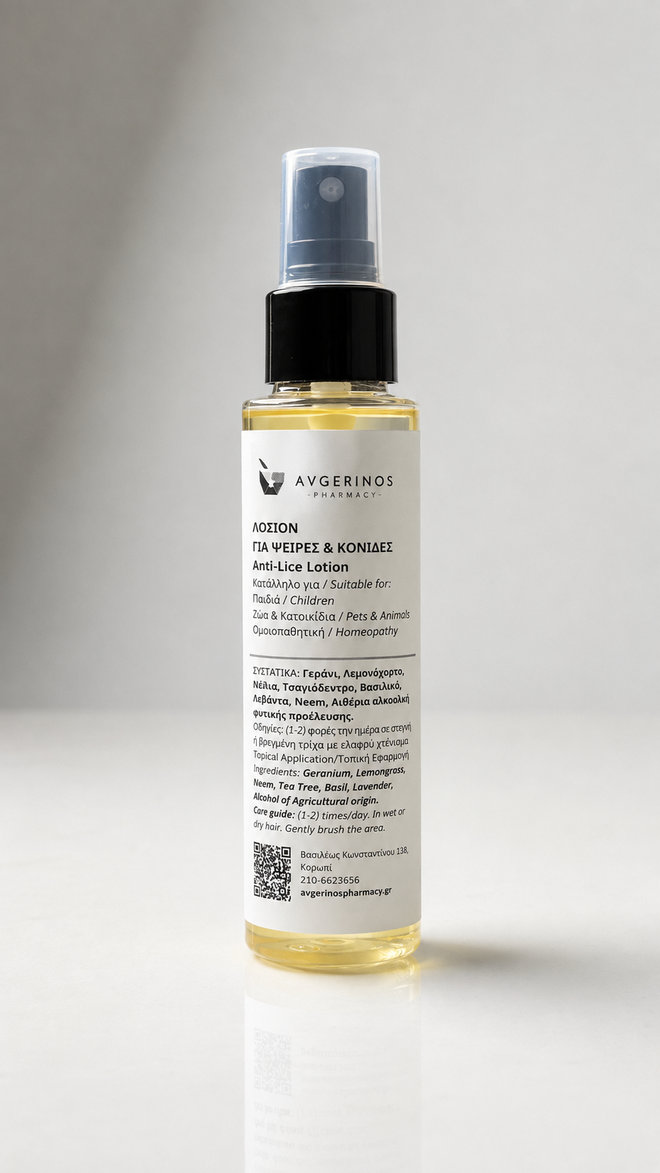 Lotion végétale pour enfants contre les poux et les étangs, au citron indien, à la lavande et à la citronnelle 100ml