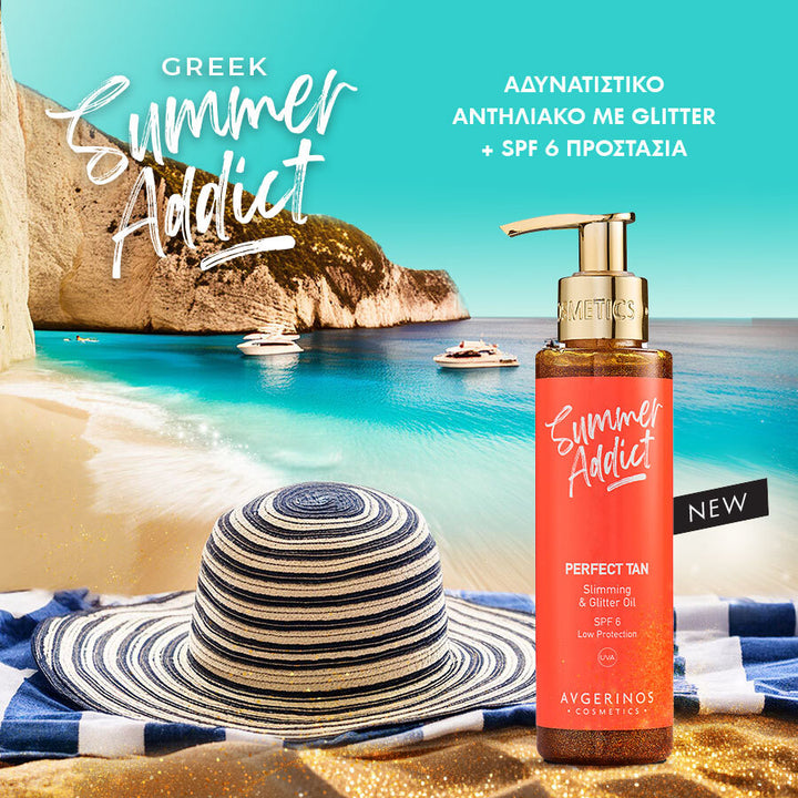 Summer Addict Perfect Tan - Αντηλιακό Λάδι Slimming &amp; Glitter Oil, Spf 6, 150ml