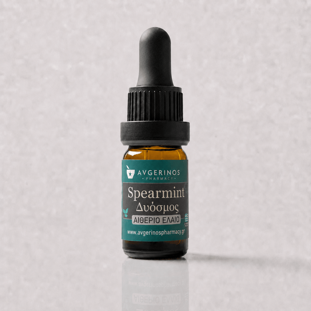 Αιθέριο έλαιο Δυόσμου (Spearmint), φαρμακευτικής & καλλυντικής χρήσης - Avgerinos Pharmacy