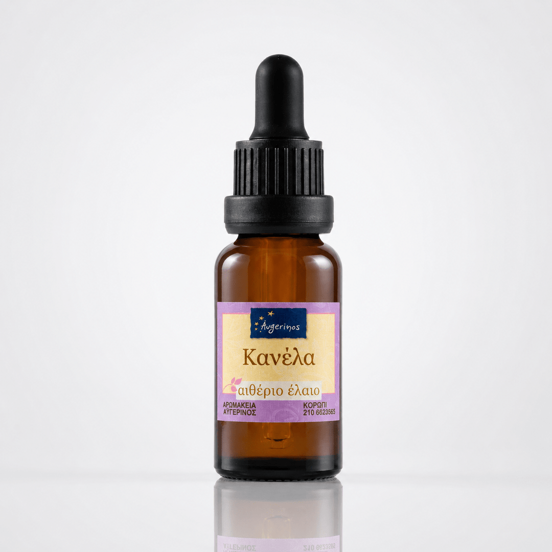 Αιθέριο έλαιο Κανέλα (Cinnamon), φαρμακευτικής &amp; καλλυντικής χρήσης - Avgerinos Pharmacy