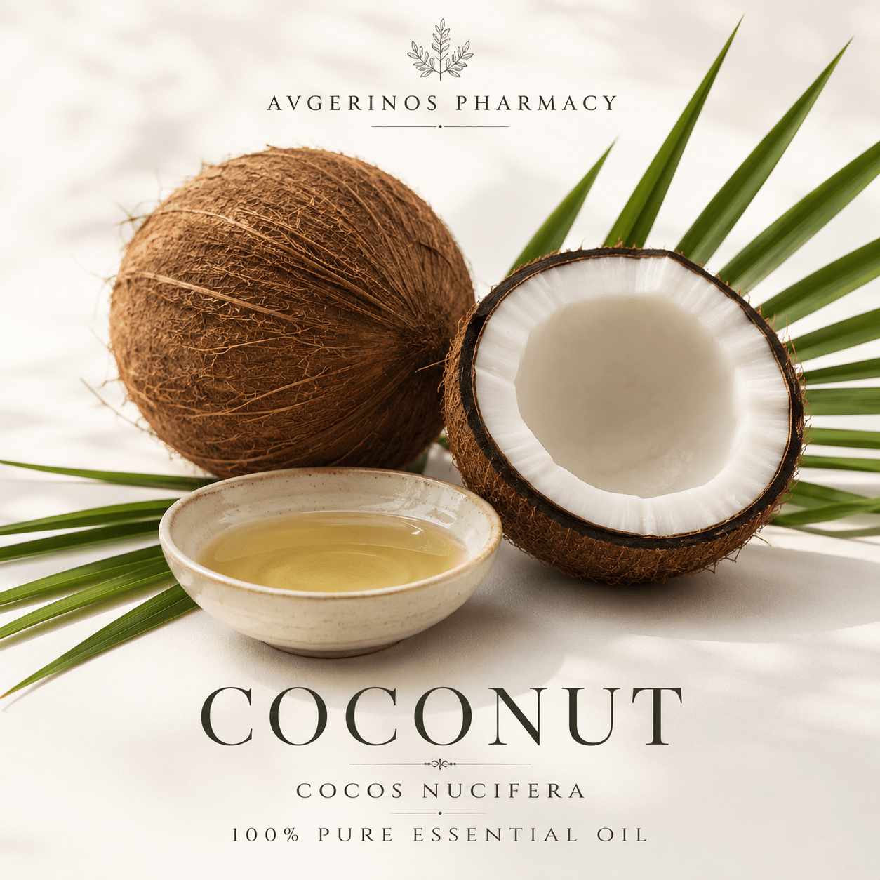 Αιθέριο έλαιο Καρύδα (Coconut), φαρμακευτικής & καλλυντικής χρήσης - Avgerinos Pharmacy