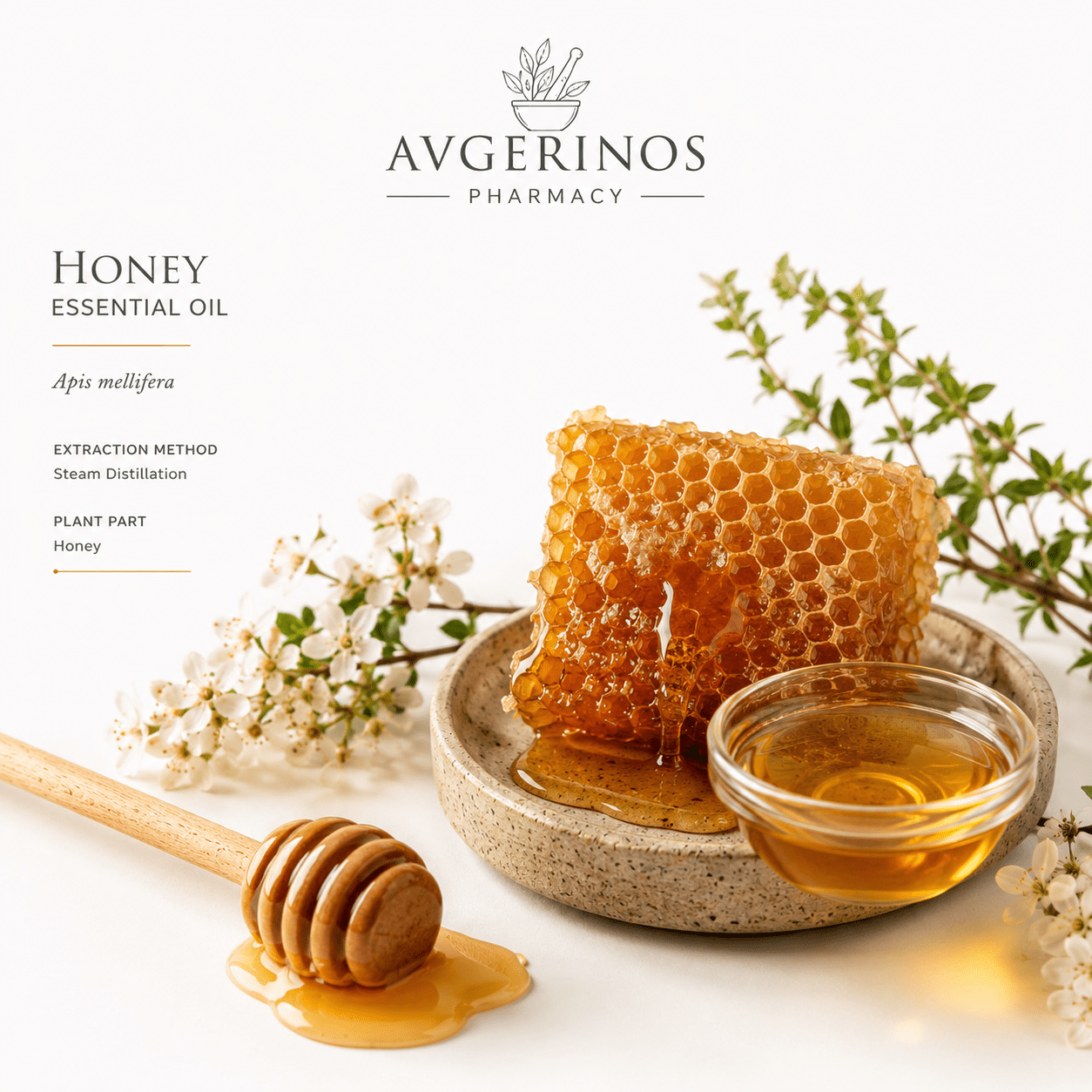 Αιθέριο έλαιο Μελιού (Honey), φαρμακευτικής & καλλυντικής χρήσης - Avgerinos Pharmacy