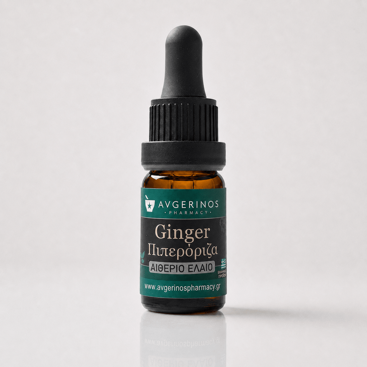 Αιθέριο έλαιο Πιπερόριζας (Ginger), φαρμακευτικής & καλλυντικής χρήσης - Avgerinos Pharmacy