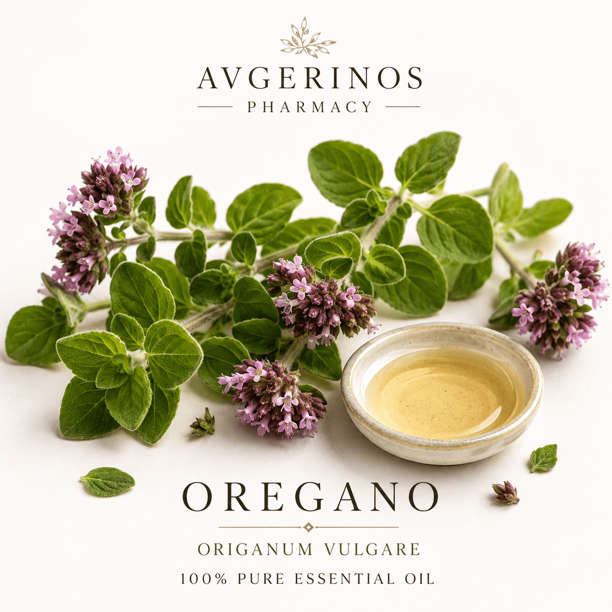 Αιθέριο έλαιο Ρίγανη (Oregano), φαρμακευτικής & καλλυντικής χρήσης - Avgerinos Pharmacy
