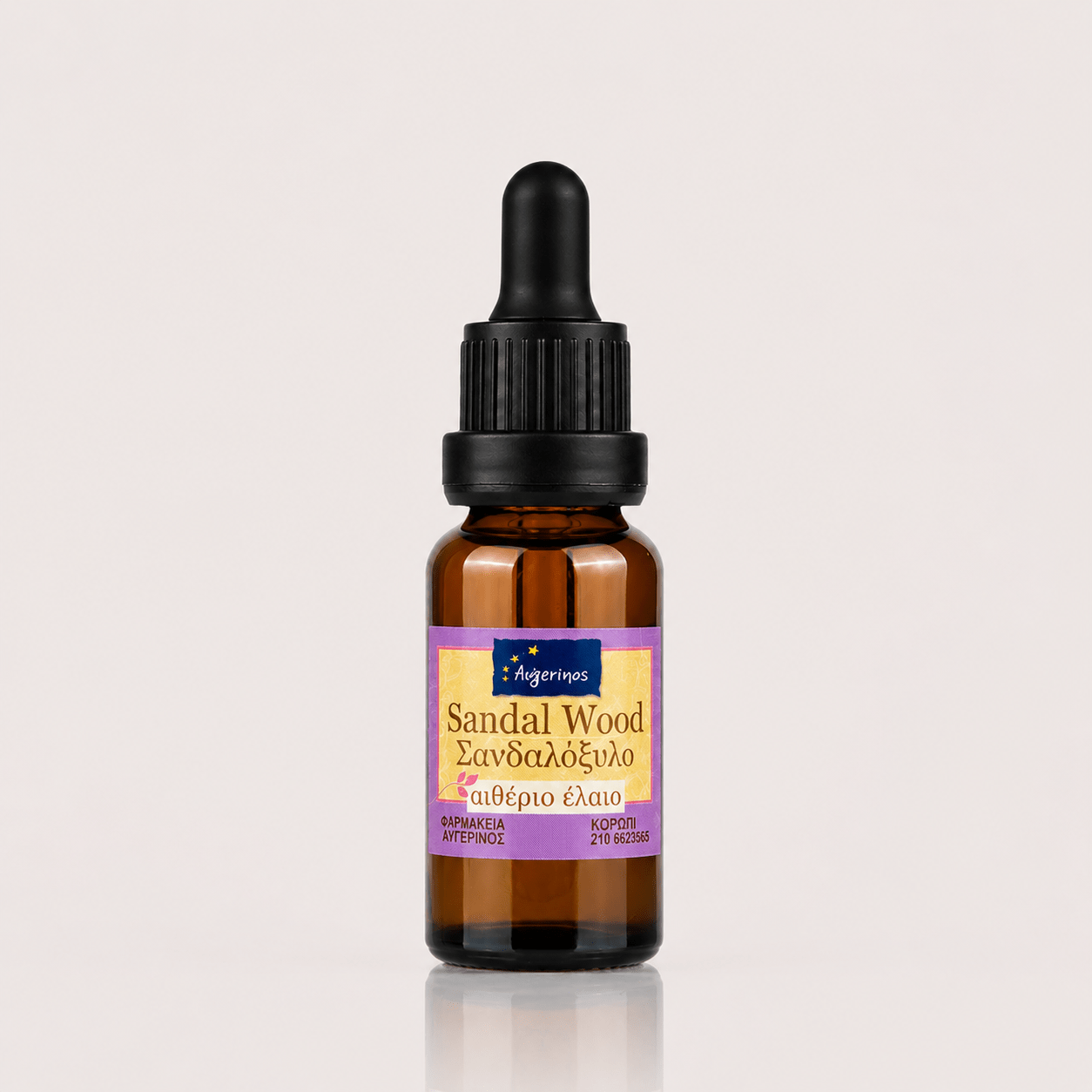 Αιθέριο έλαιο Σανδαλόξυλο (Sandalwood), φαρμακευτικής & καλλυντικής χρήσης - Avgerinos Pharmacy