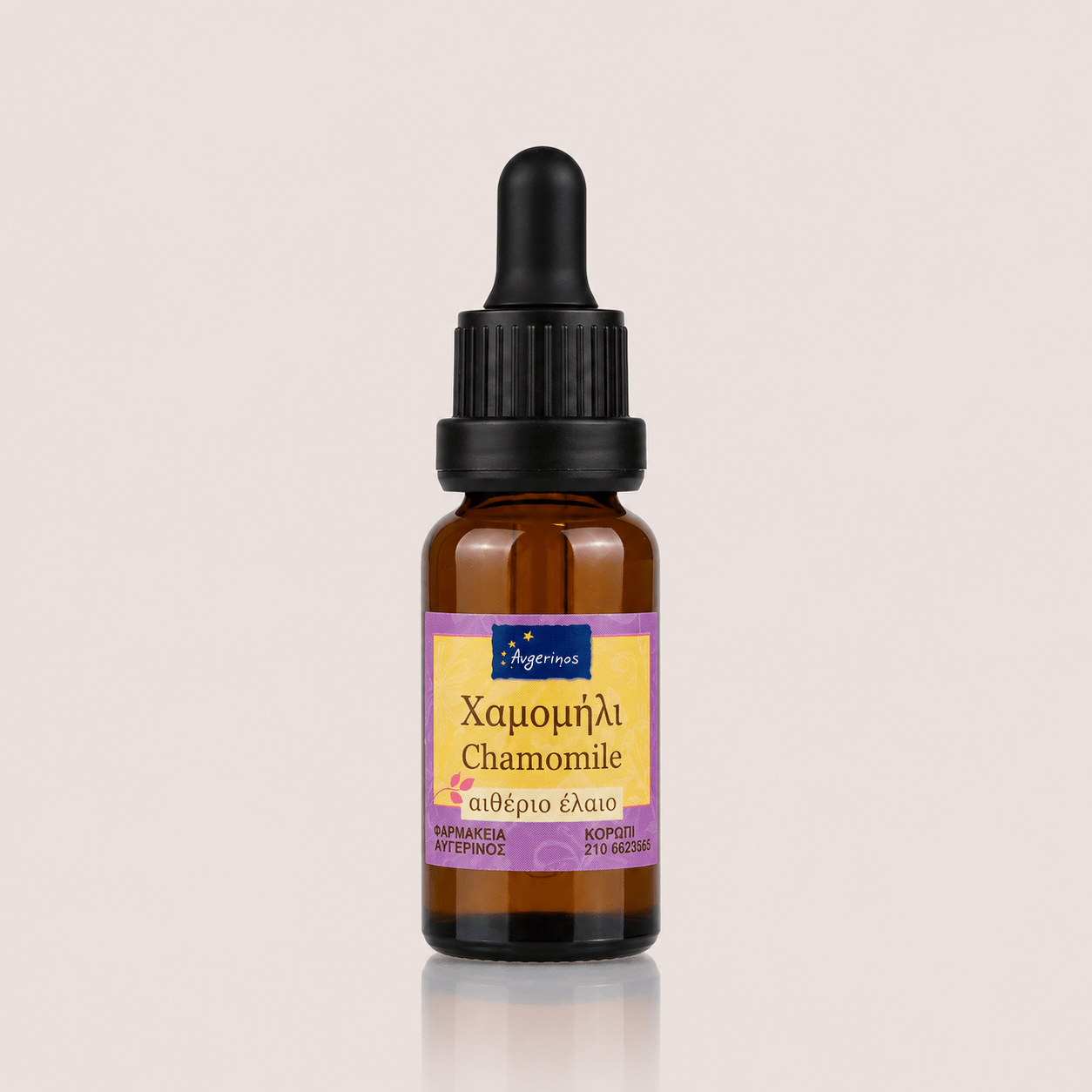 Αιθέριο έλαιο Χαμομήλι (Chamomile), φαρμακευτικής & καλλυντικής χρήσης - Avgerinos Pharmacy