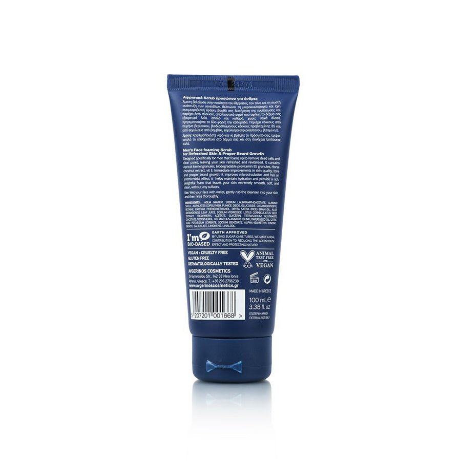 Αντρικό Aφρίζον Scrub Προσώπου / Face Foaming Scrub - Avgerinos Pharmacy