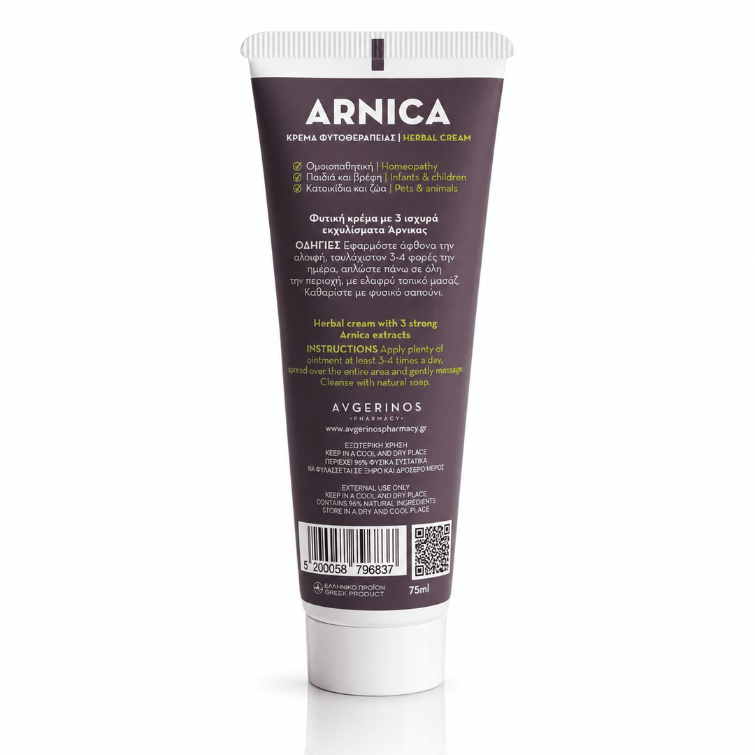Arnica Φυτική Κρέμα για Κακώσεις, Χτυπήματα, Μελανιές, Πρήξιμο &amp; Πόνους Αρθρώσεων, 75ml - Avgerinos Pharmacy