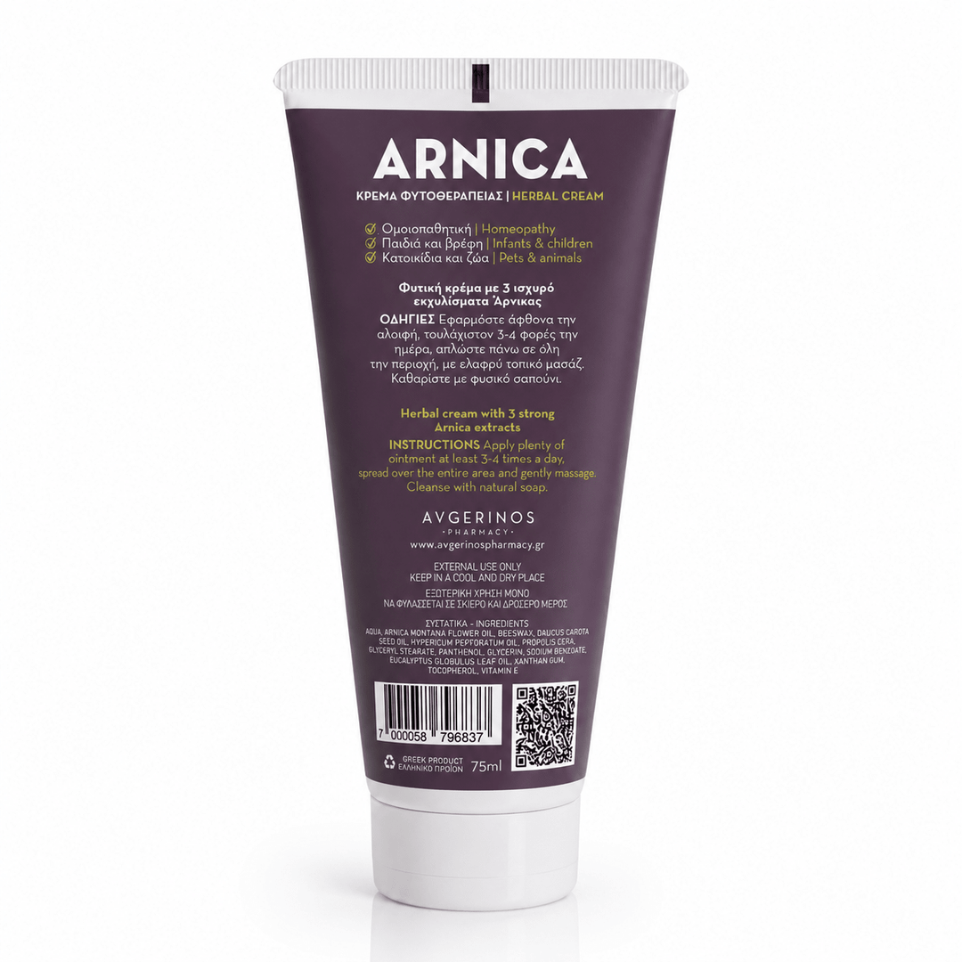 Arnica Φυτική Κρέμα για Κακώσεις, Χτυπήματα, Μελανιές, Πρήξιμο &amp; Πόνους Αρθρώσεων, 75ml - Avgerinos Pharmacy