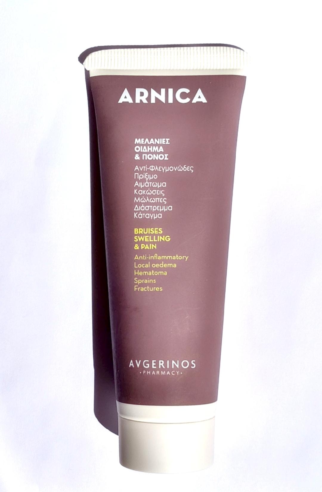 Arnica Φυτική Κρέμα για Κακώσεις, Χτυπήματα, Μελανιές, Πρήξιμο & Πόνους Αρθρώσεων, 75ml - Avgerinos Pharmacy