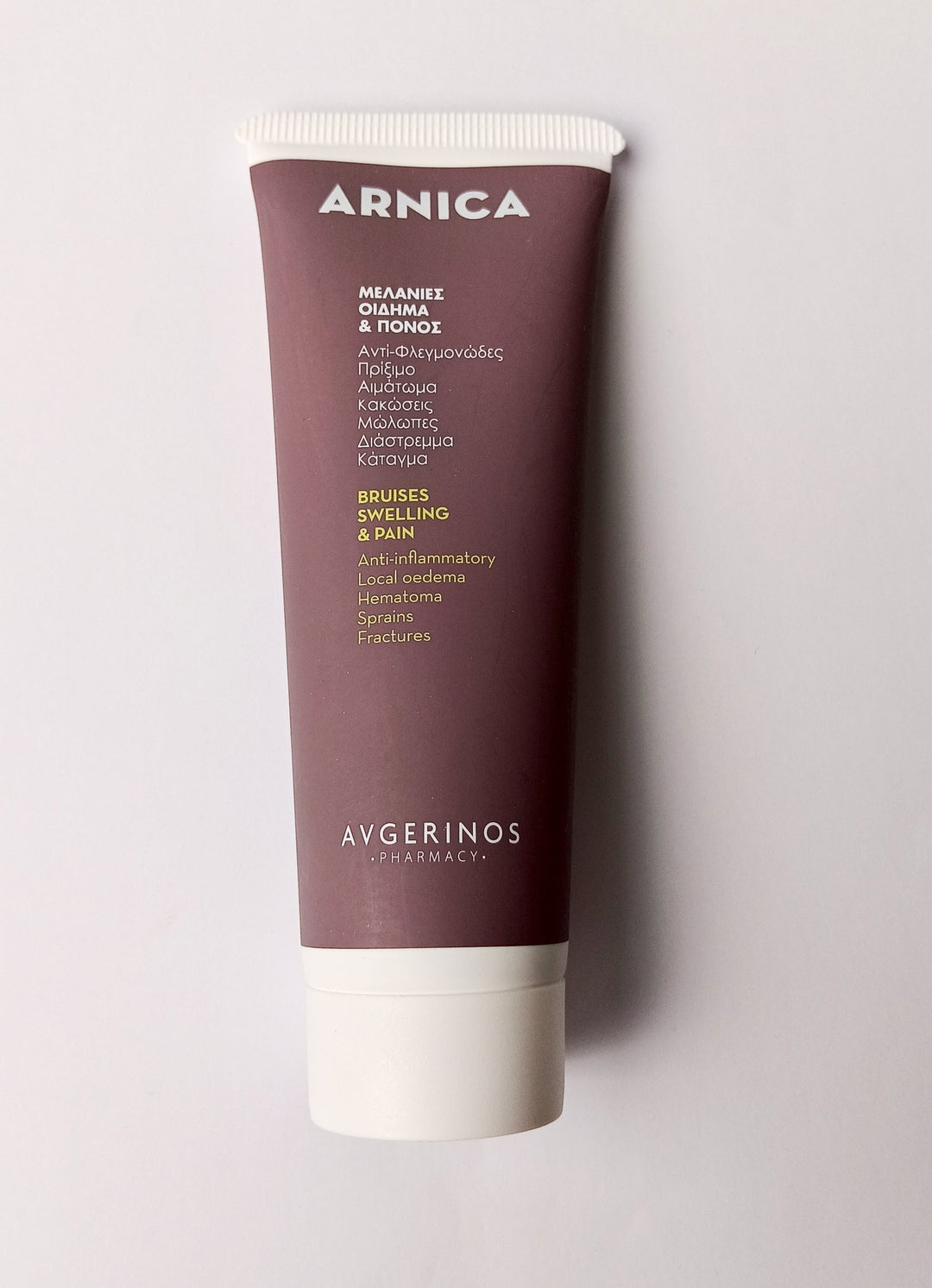 Arnica Φυτική Κρέμα για Κακώσεις, Χτυπήματα, Μελανιές, Πρήξιμο & Πόνους Αρθρώσεων, 75ml - Avgerinos Pharmacy