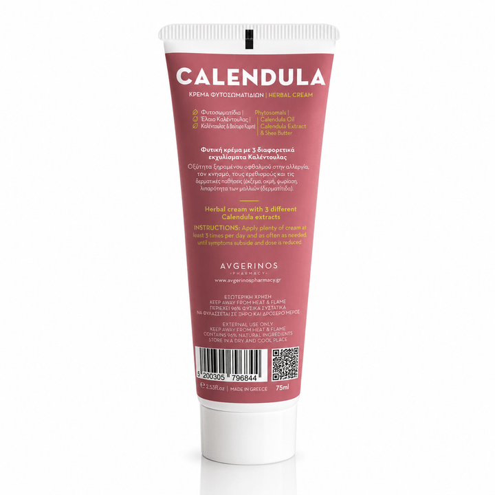 Calendula Φυτική Κρέμα για Δερματίτιδες, Εκζέματα, Κοκκινίλες &amp; Αλλαγή Πάνας 70ml - Avgerinos Pharmacy