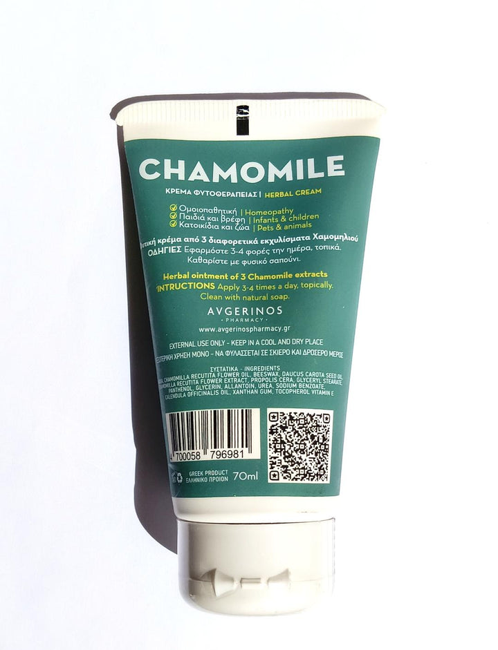 Chamomile, Φυτική Κρέμα για αφυδατωμένα χέρια & άκρων με Φυσικό Χαμομήλι, 70ml - Avgerinos Pharmacy