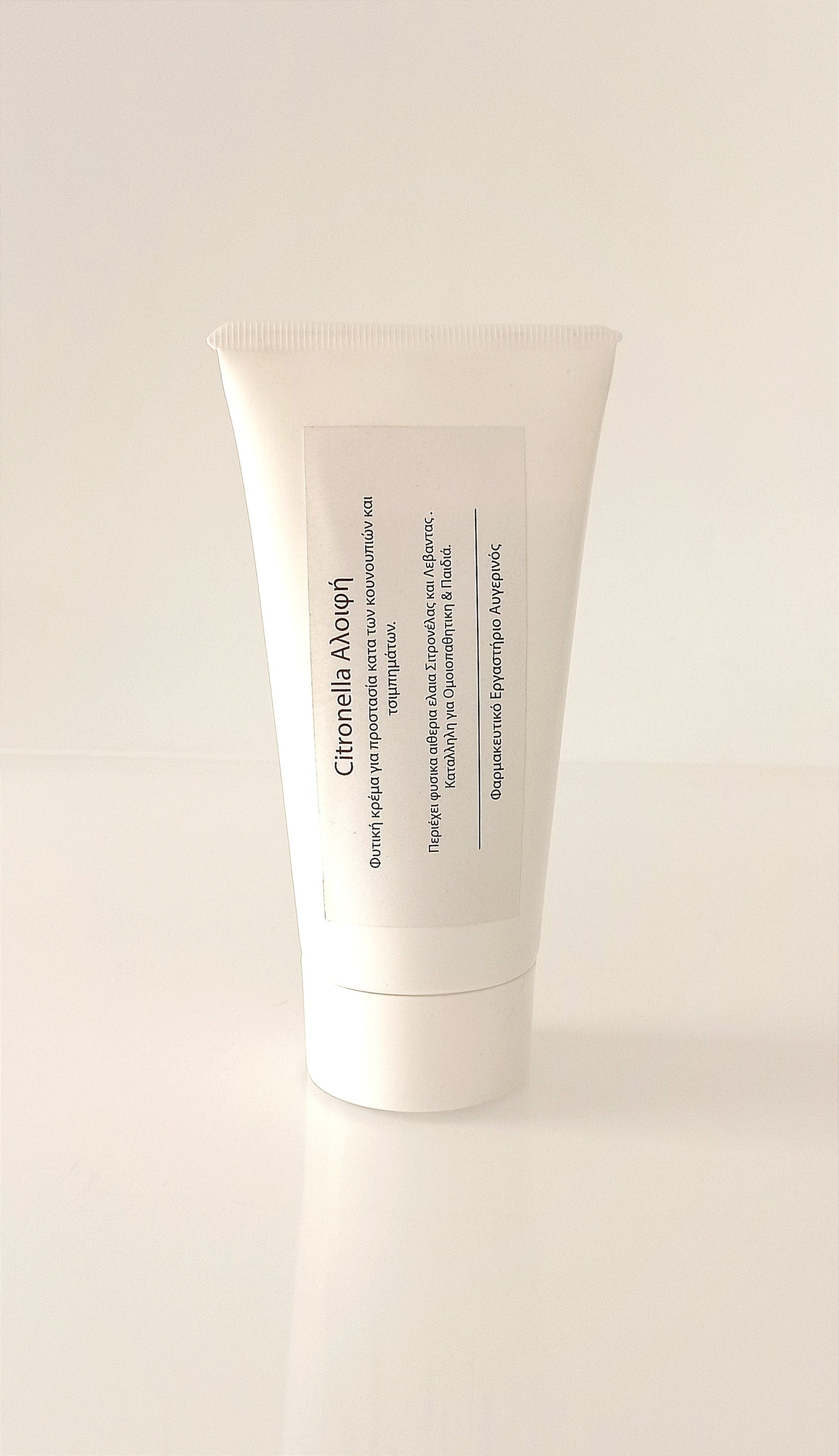 Citronella Φυτική Κρέμα με Αντικουνουπική Δράση 150ml - Avgerinos Pharmacy