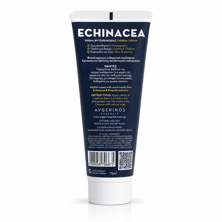 Echinacea Φυτική Κρέμα για Μολύνσεις, Έρπη Ζωστήρα &amp; Αποστήματα 70ml - Avgerinos Pharmacy