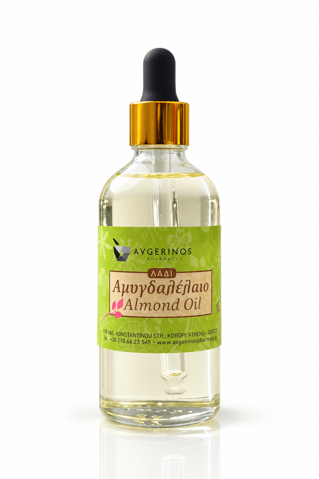 Φυτικό Έλαιο Αμυγδαλου Φαρμακευτικό (Almond Oil Cosmetics Grade) - Avgerinos Pharmacy