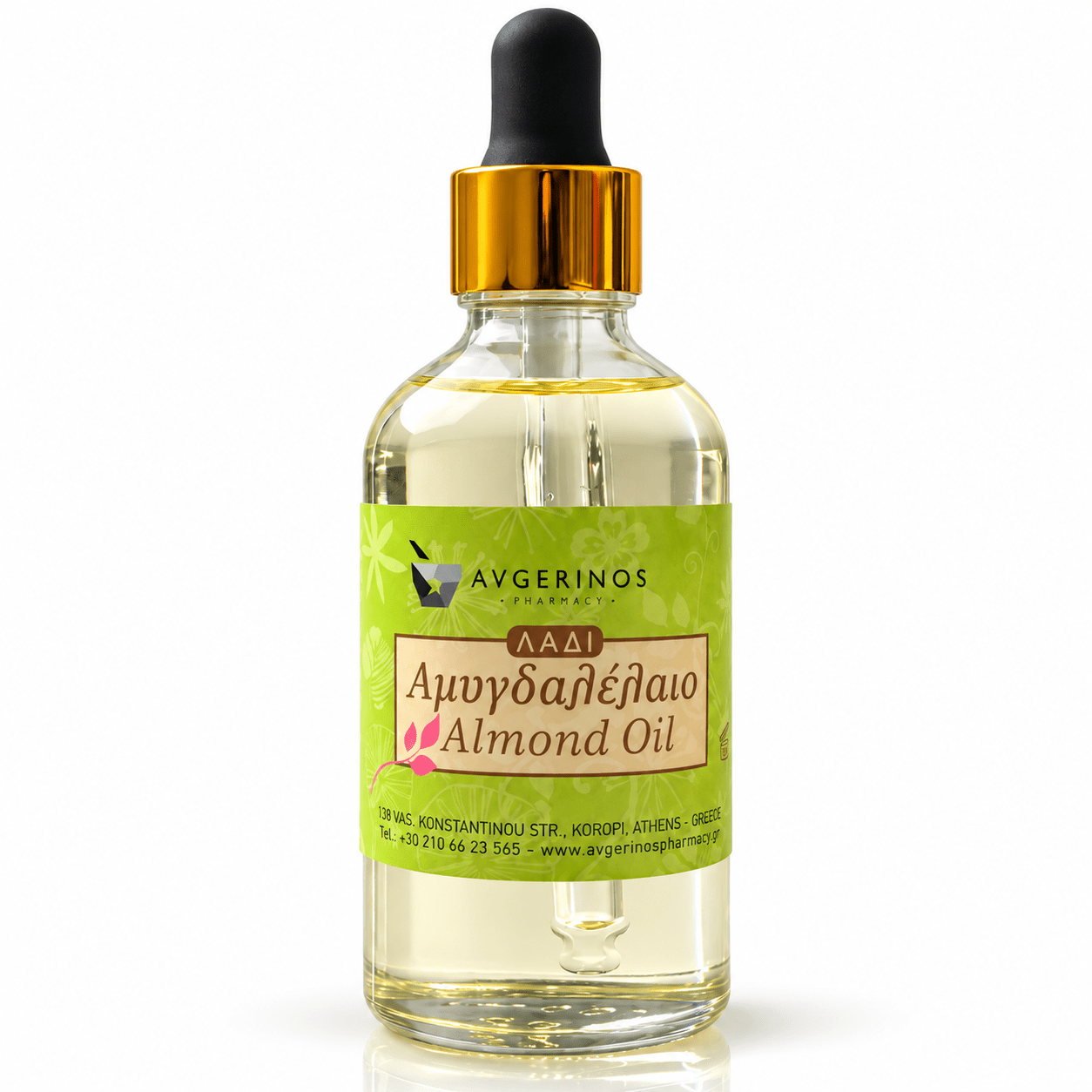 Φυτικό Έλαιο Αμυγδαλου Φαρμακευτικό (Almond Oil Cosmetics Grade) - Avgerinos Pharmacy