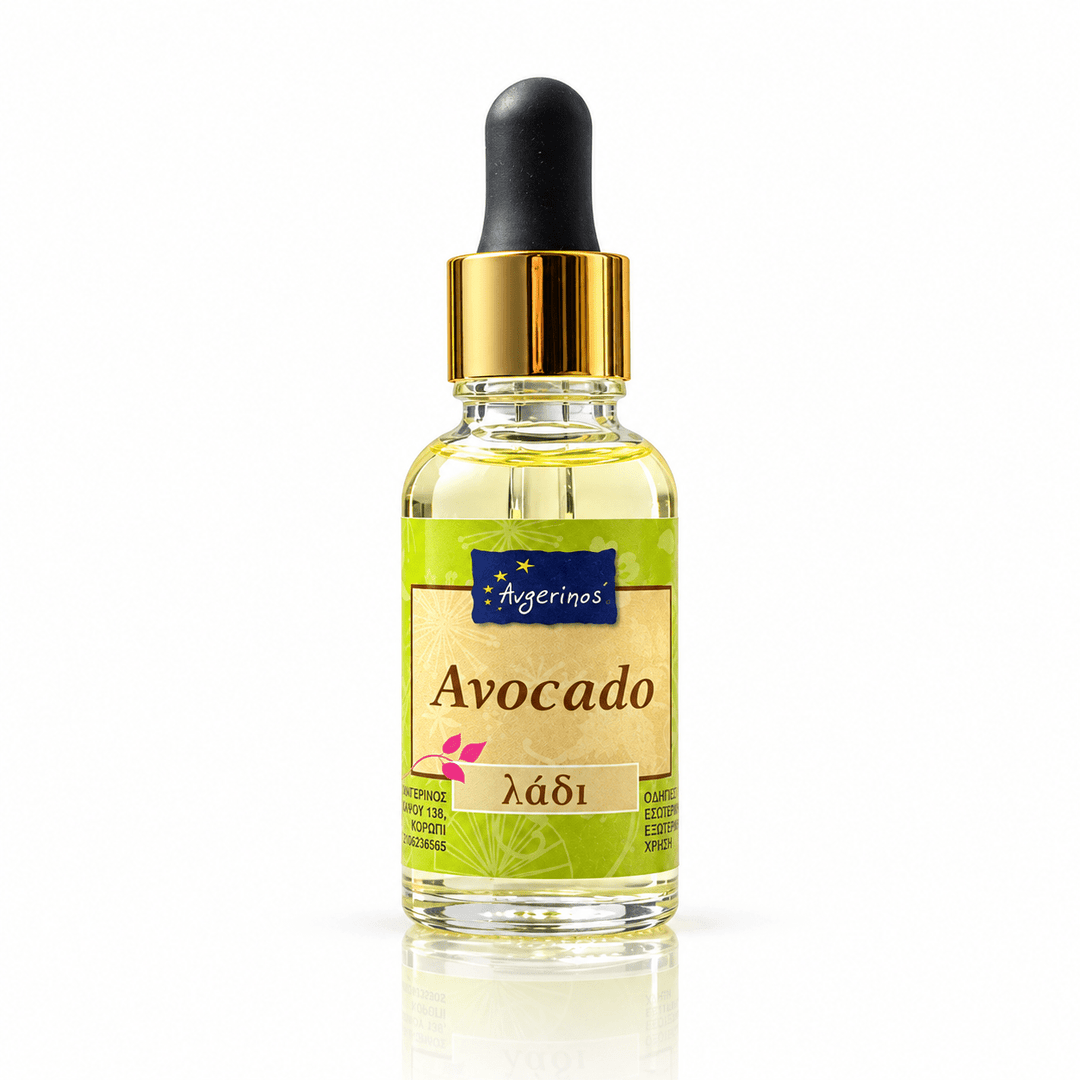 Φυτικό Έλαιο Αβοκάντου (Avocado Oil) - Avgerinos Pharmacy