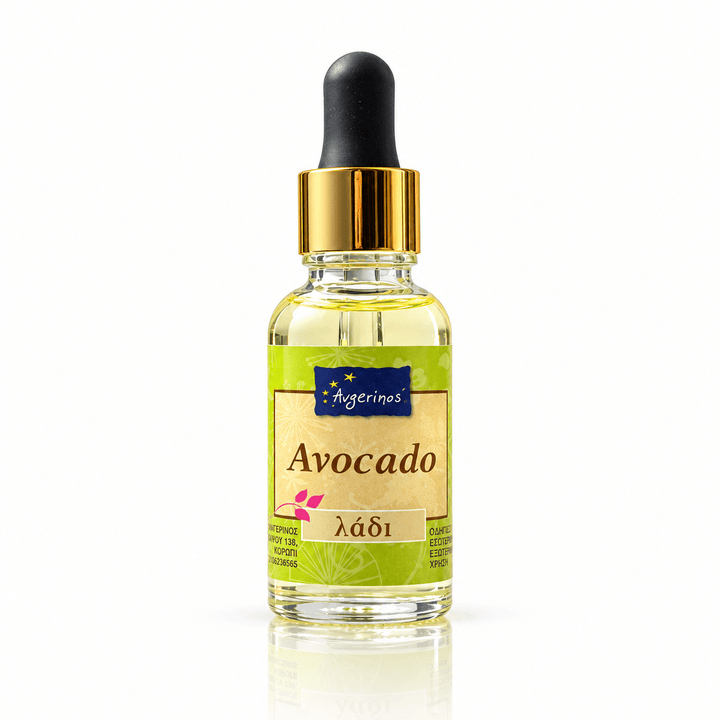 Φυτικό Έλαιο Αβοκάντου (Avocado Oil) - Avgerinos Pharmacy
