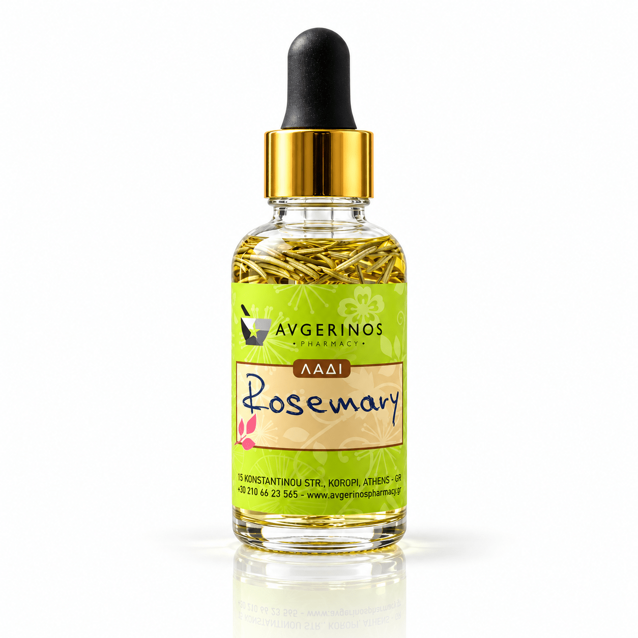 Φυτικό Έλαιο Δεντρολίβανου (Rosmarin Oil) - Avgerinos Pharmacy