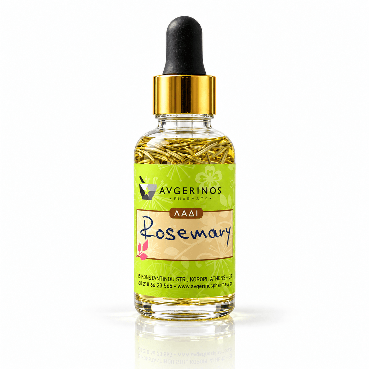 Φυτικό Έλαιο Δεντρολίβανου (Rosmarin Oil) - Avgerinos Pharmacy