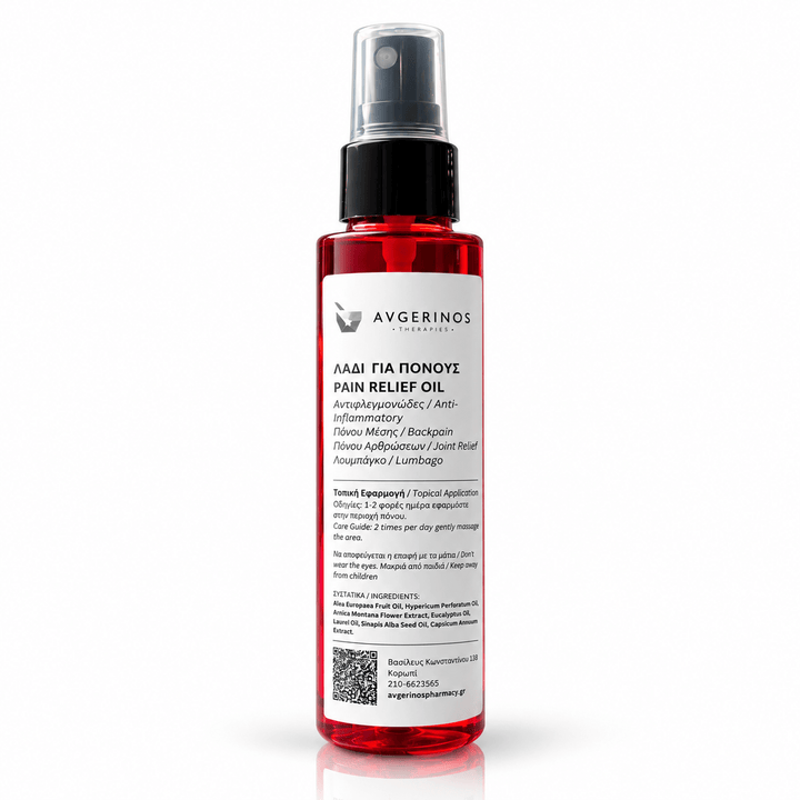 Φυτικό Έλαιο για Πόνους, 100ml - Avgerinos Pharmacy