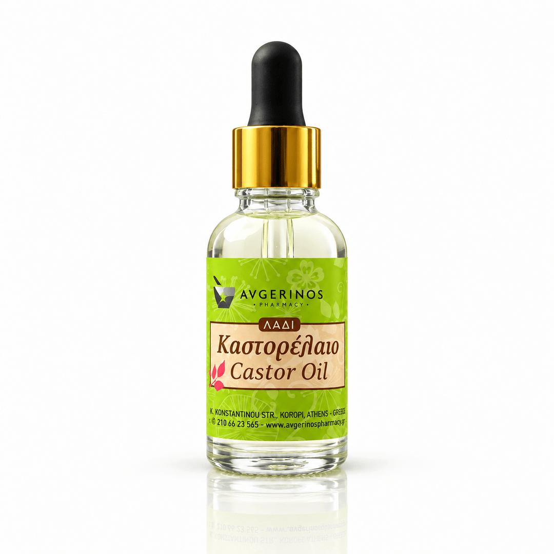 Φυτικό Έλαιο Καστορέλαιου Φαρμακευτικό (Castor Oil) - Avgerinos Pharmacy