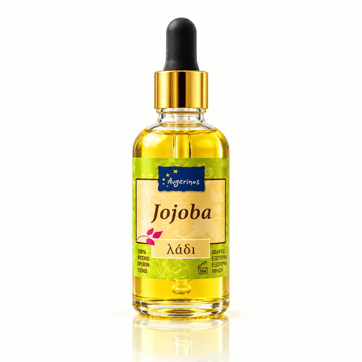 Φυτικό Έλαιο Τζοτζόμπα (Jojoba Oil) - Avgerinos Pharmacy