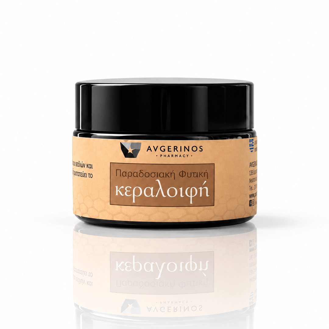 Παραδοσιακή Φυτική Κεραλοιφή - Avgerinos Pharmacy