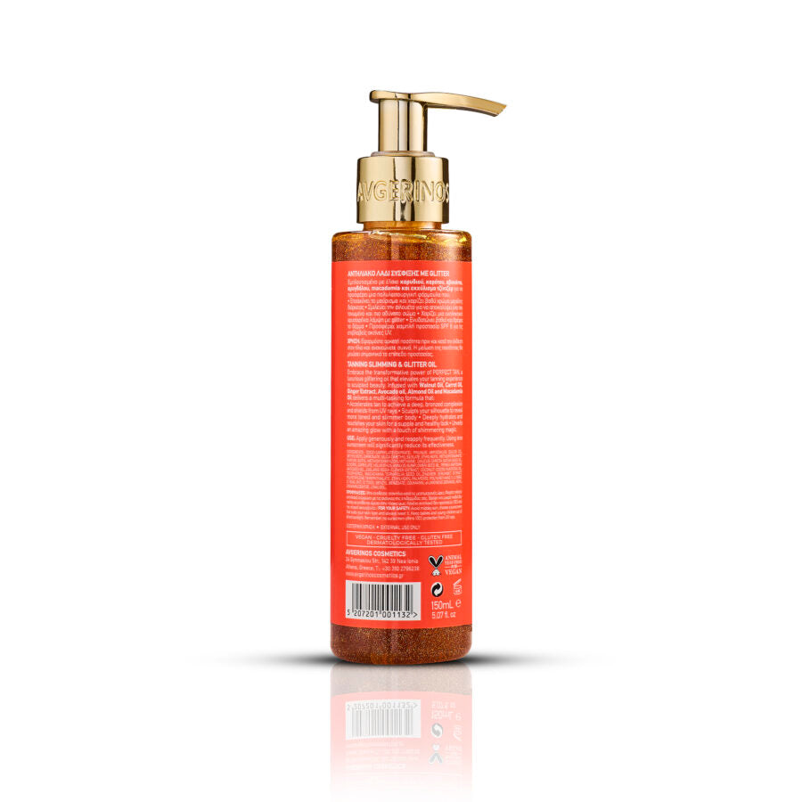 Summer Addict Perfect Tan - Αντηλιακό Λάδι Slimming &amp; Glitter Oil, Spf 6, 150ml