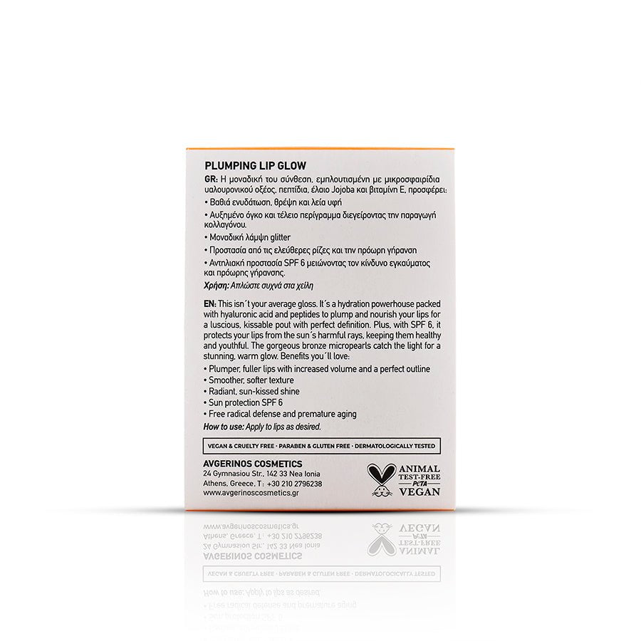 Plumping Lip Glow 6 SPF - 5ml - Avgerinos Pharmacy