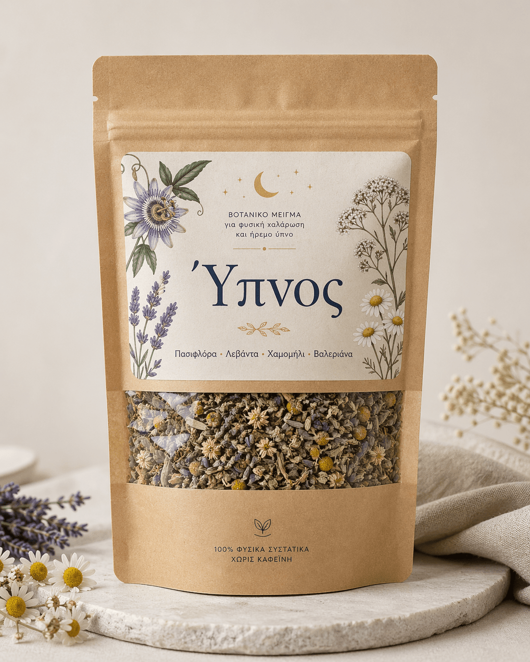 Ύπνος - Βοτανικό ρόφημα για βαθύ και ξεκούραστο ύπνο - Avgerinos Pharmacy