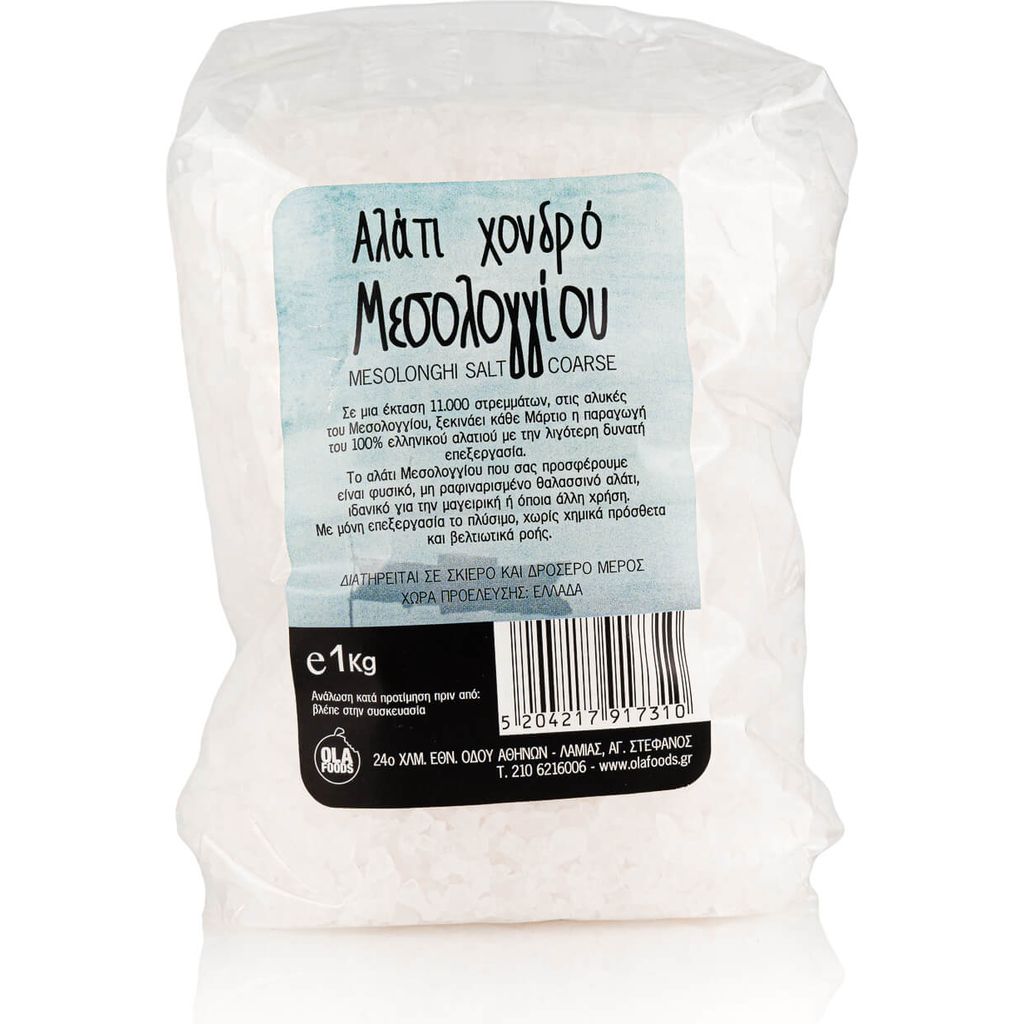Αλάτι Μεσολογγίου Χονδρό / Mesolonghi Salt Coarse 1kg