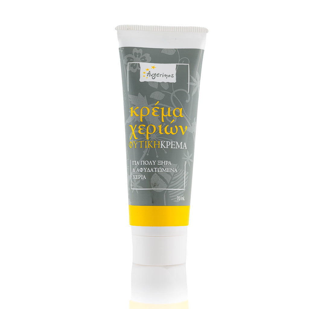 Σωληνάριο με κρέμα χεριών από το εργαστήριο του φαρμακείου Avgerinos Pharmacy