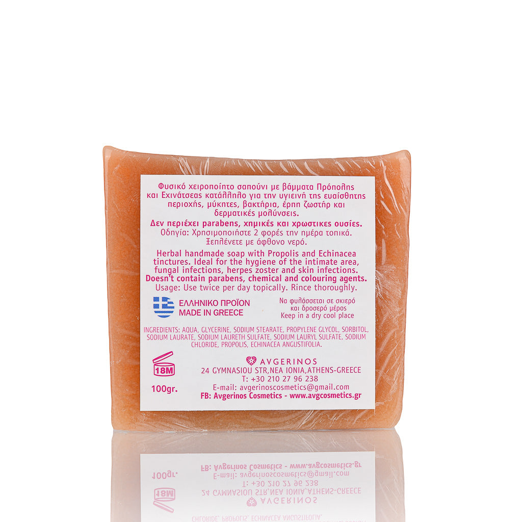 Συστατικά Μπάρας Σαπουνιού με βάμματα πρόπολης & εχινάκειας  απο το εργαστήριο αρωματοθεραπείας του Φαρμακείου Avgerinos Pharmacy