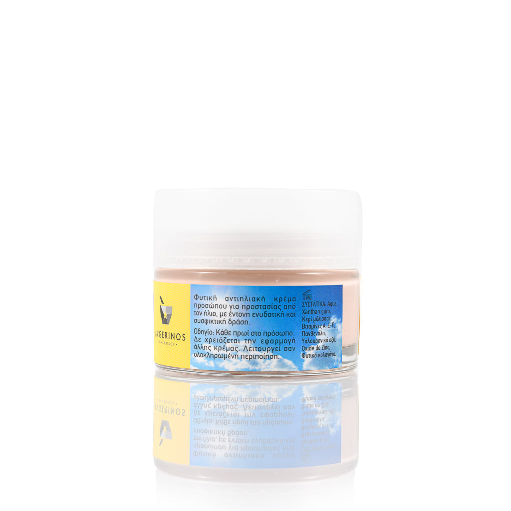 Sunderm Herbal aurinkovoide &; kiinteyttävä kasvovoide SPF50, värillä, 50ml