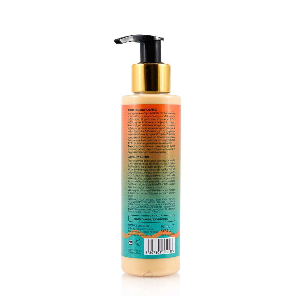 Καλλυντική Κρέμα Σωματος Summer Addict με glitter της Avgerinos Cosmetics απ’το Φαρμακείο Avgerinos Pharmacy